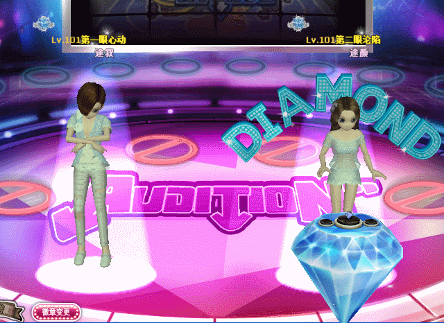 蓝晶恋歌.gif