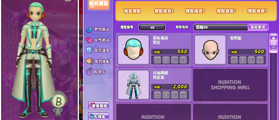 星际福音.png