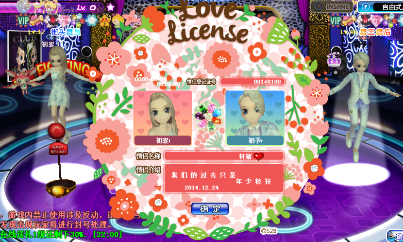 QQ图片20180214220055.png