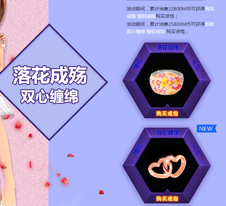 戒指.png