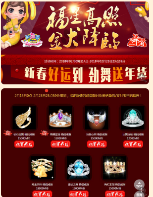 戒指.png