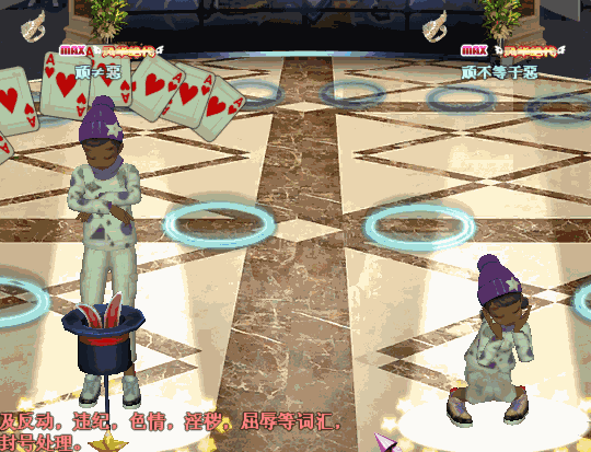 钻 石金翼.gif