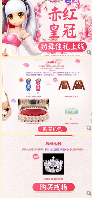 礼包.png