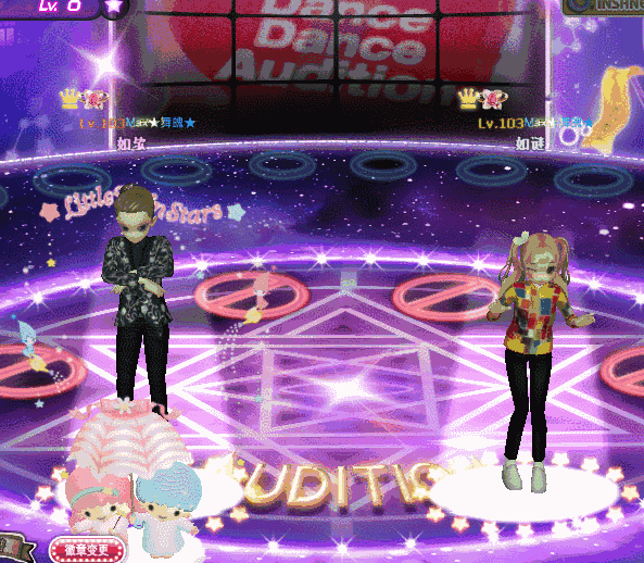 赤红晶莹.gif