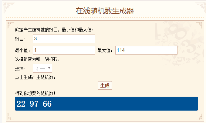 前三.png