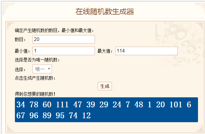 20名.png