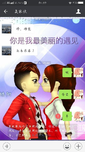 怎么看谁看了我的情侣空间 071120q8mzvqnqqncyfyvl.jpg