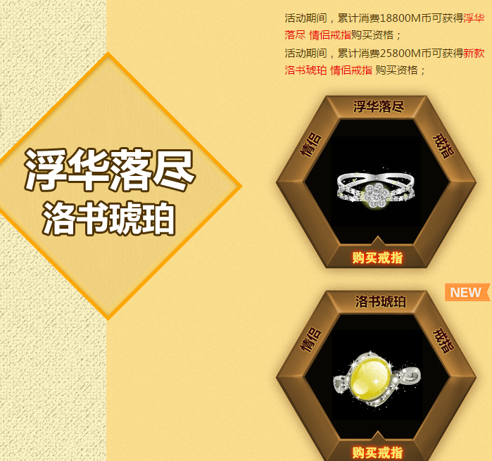 戒指.png