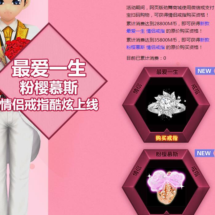 戒指.jpg