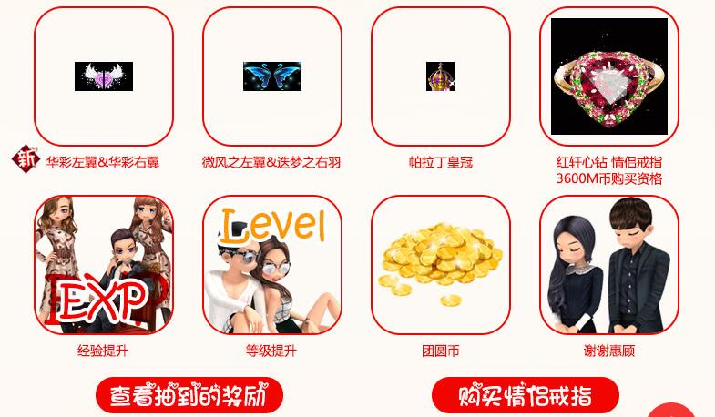 抽奖.jpg