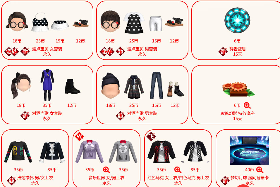 抽奖1.png