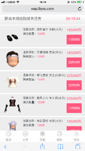 A970FE64-4387-47E9-854E-4F82D7062E05.png