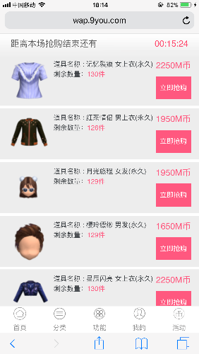 5AA888FD-07E9-4207-A602-5ED7374FC21E.png