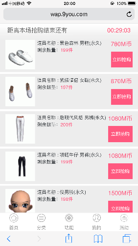 BDA0FE08-B7BE-49D5-B34B-A055A948B8B5.png