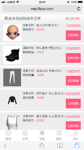 C3F6E05F-90D3-45FF-AF82-FAB9F3766ED5.png
