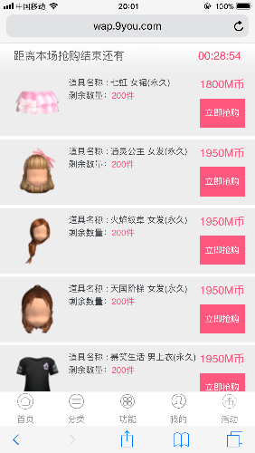 8293C6A8-8939-4F10-B2A7-70AC4D0A4711.png