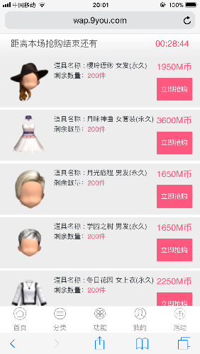 F9356961-02D4-4A1B-81BE-3AADAF754B37.png