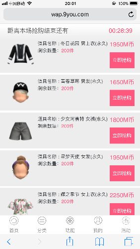 136B481B-7134-4146-9AC2-878391FE5EA1.png