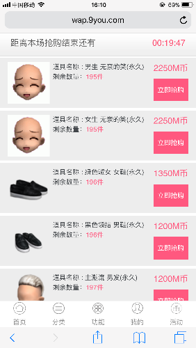 C427DEE3-4E86-47BA-A87A-F8E4FF267FB1.png