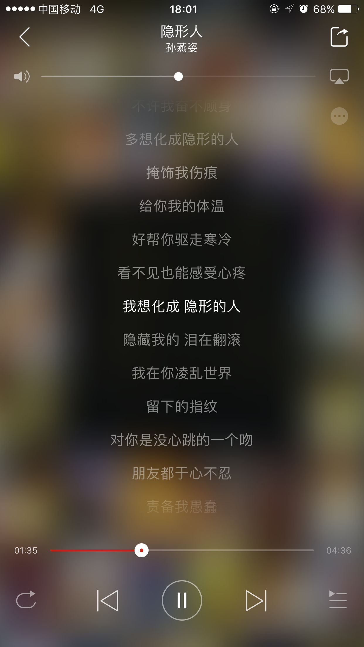 IMG_2981.PNG