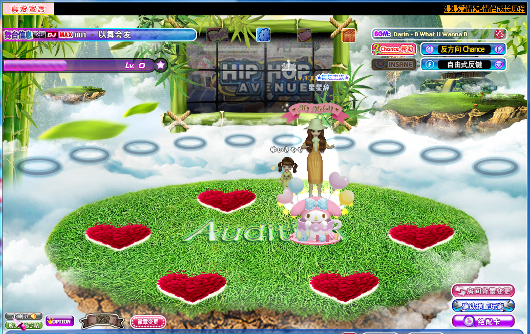 蓬莱仙岛.png