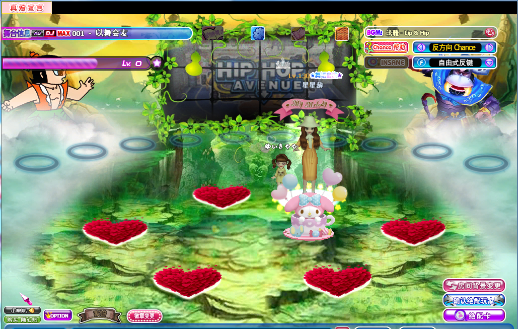 千里顺风娃.png