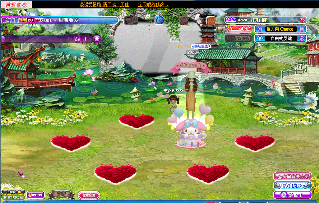 小桥流水.png