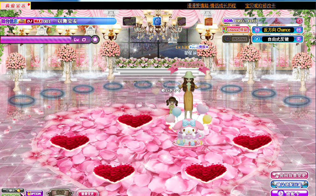 婚礼大堂.png
