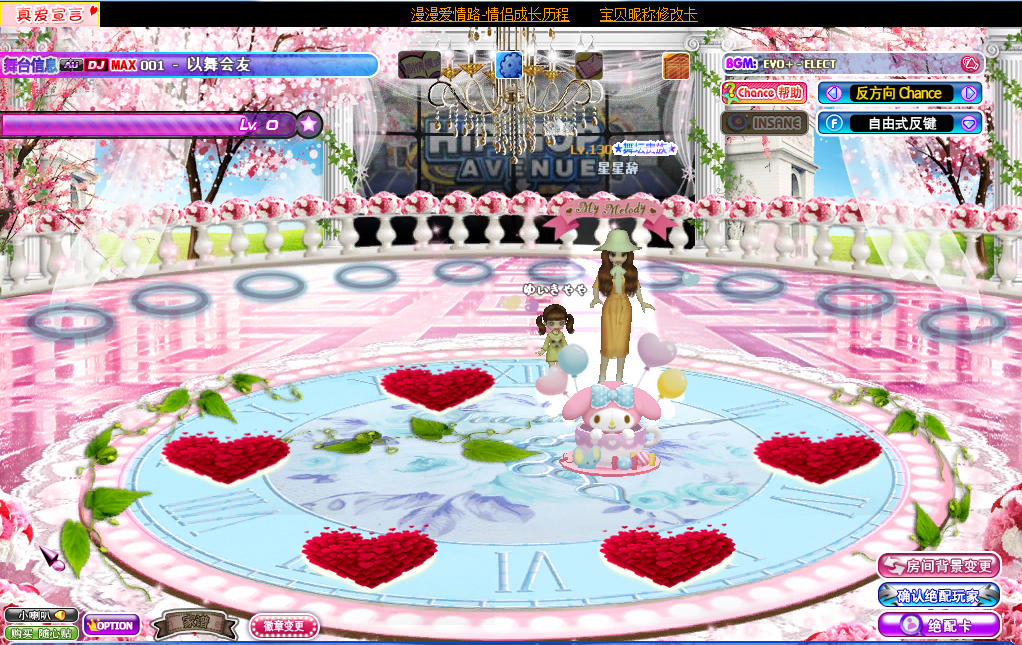 樱花飘舞.png