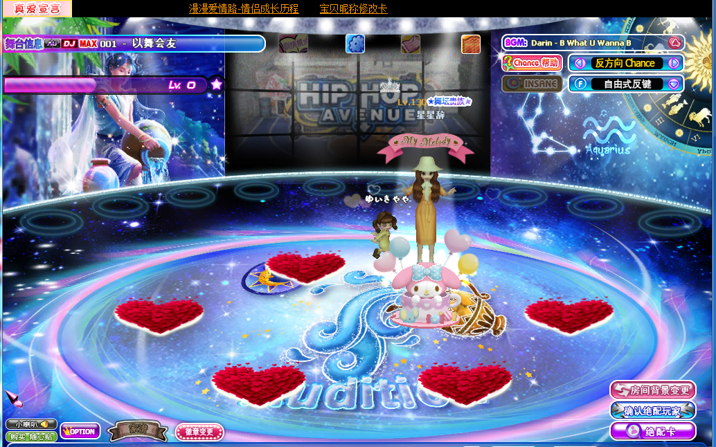 晶莹水瓶.png
