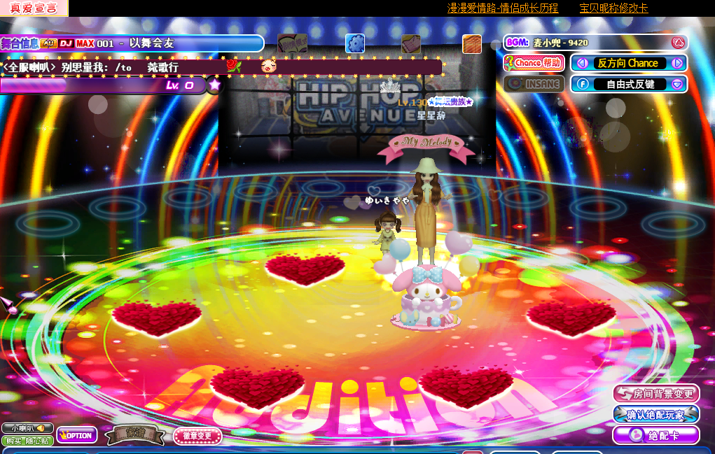 彩虹萌想.png