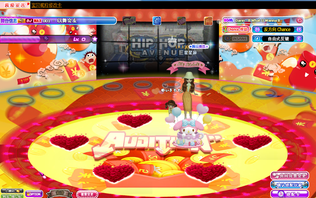 财源滚滚.png