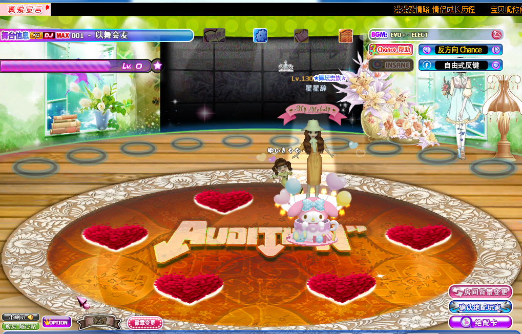 晨缕花香.png