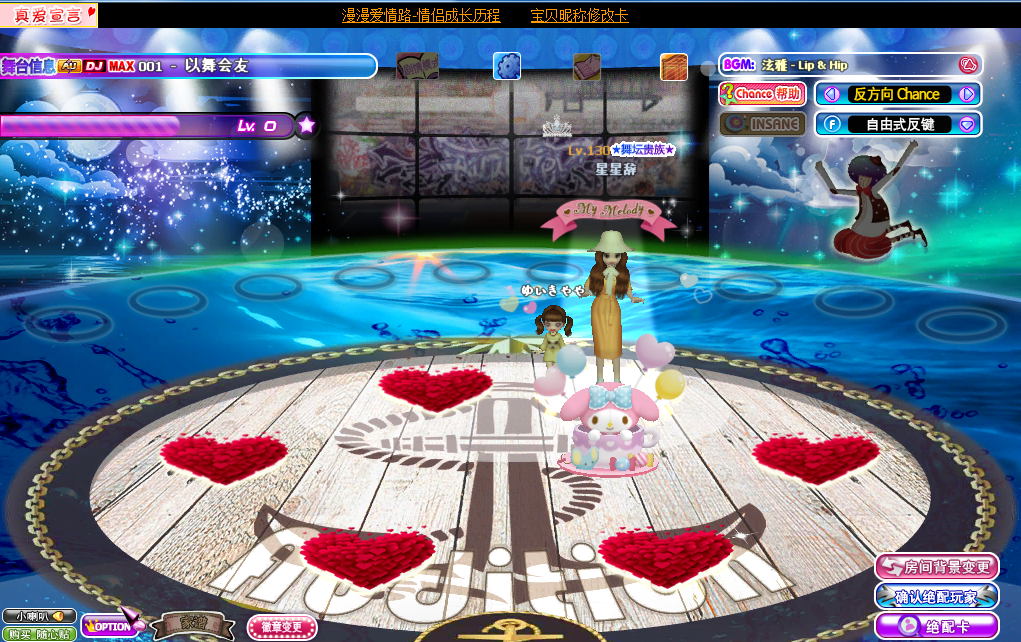 遨游海洋.png