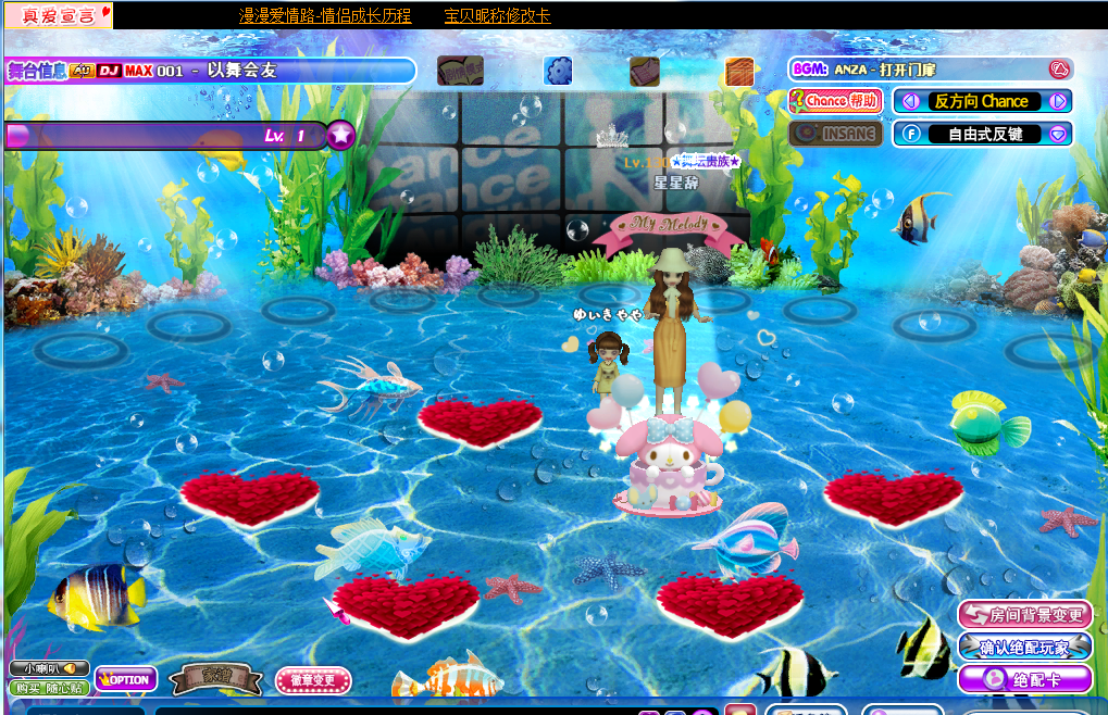 海底世界.png