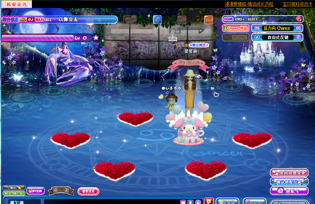 梦幽星辰.png