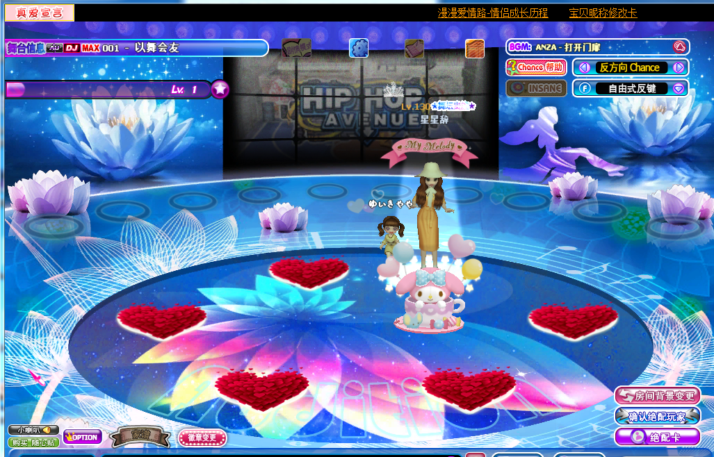 梦月莲花.png