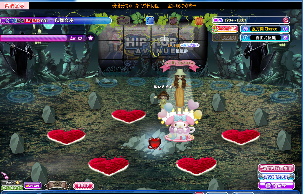 恶魔城堡.png