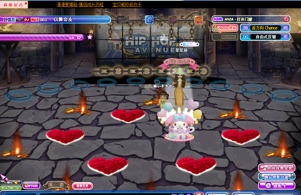 密室逃脱.png
