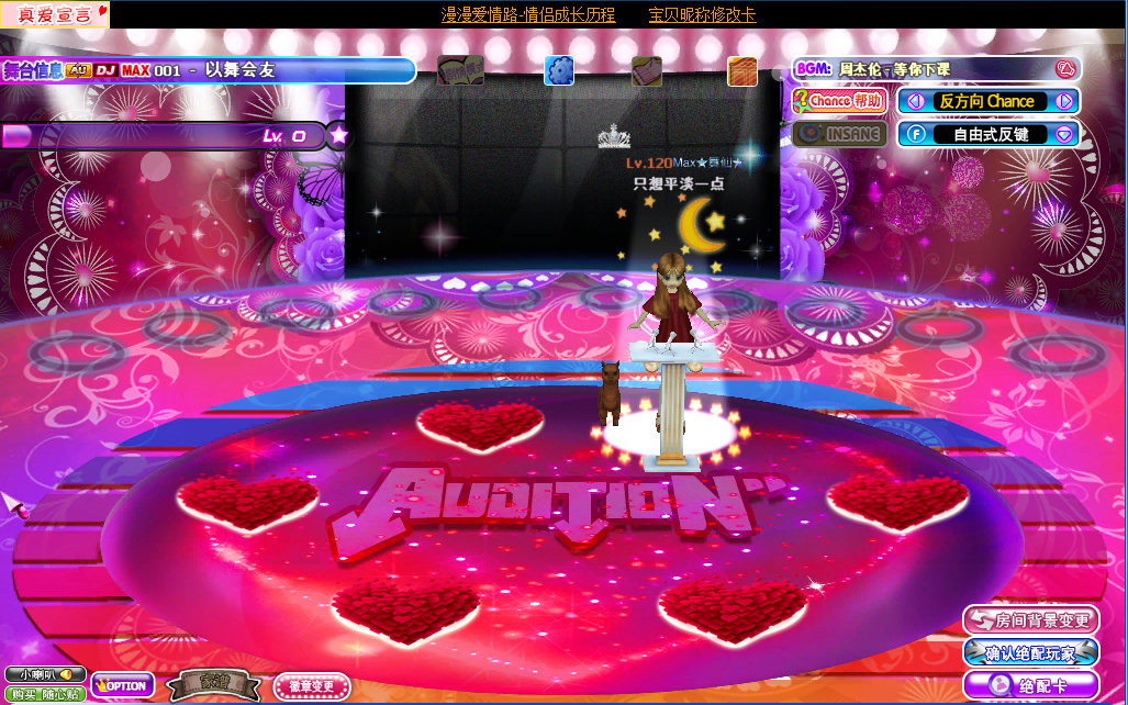 妖媚彩虹心.png