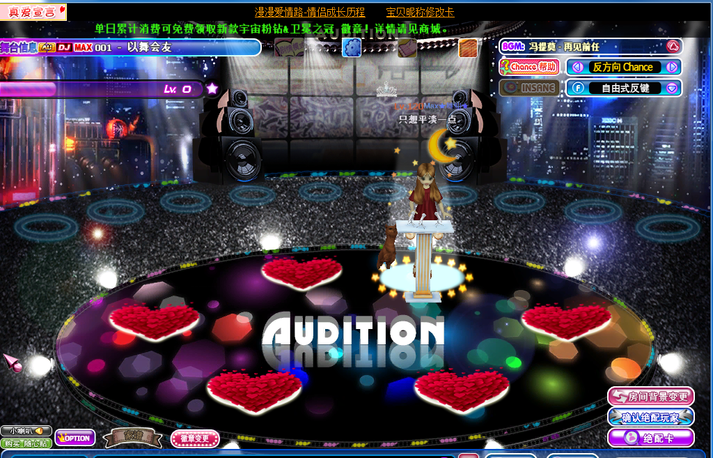 夜 色 明 媚.png