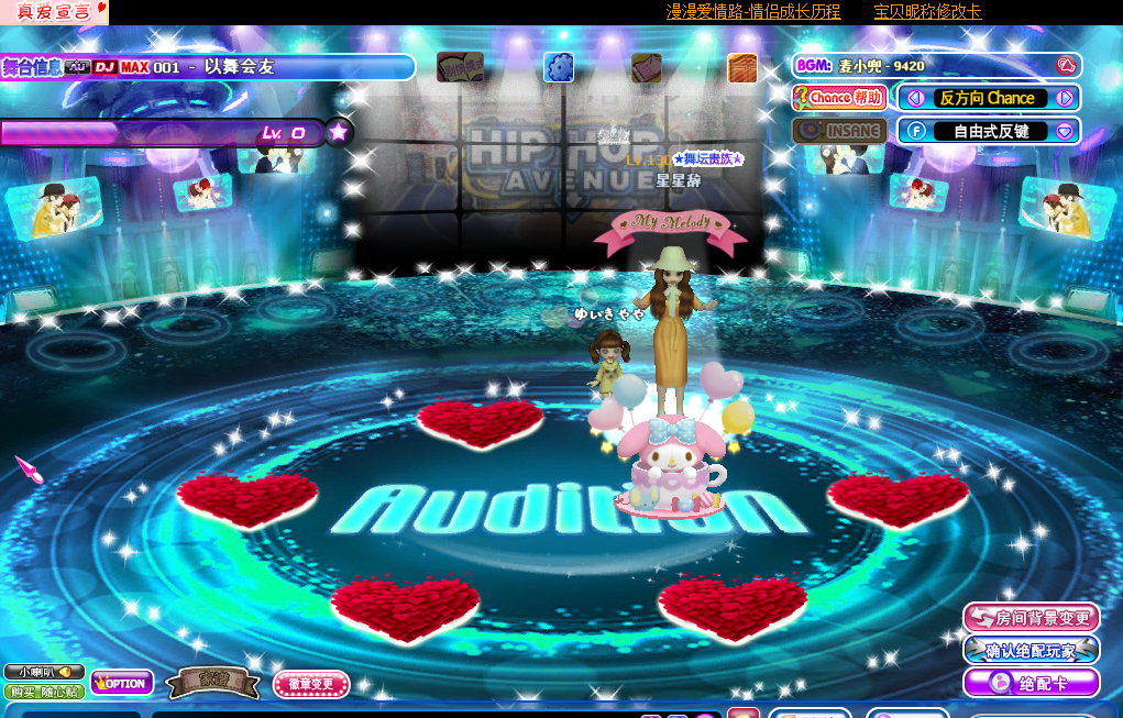 寒花晚节.png