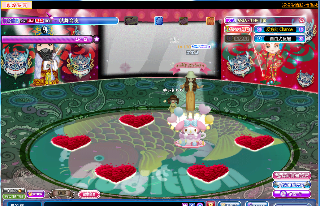 戏曲芳华.png