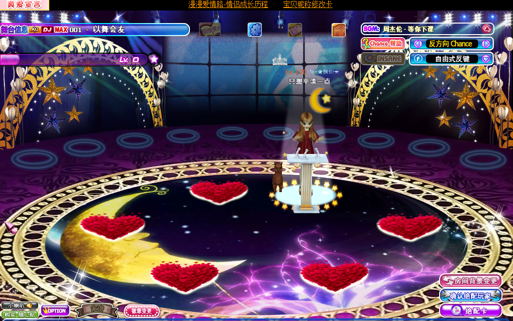 沉月梦眠.png