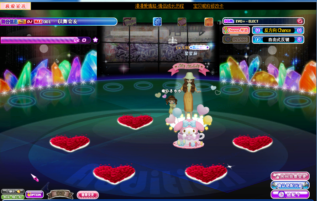 钻石之都.png