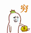 QQ图片20180227123545.gif