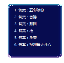 QQ图片20180302110200.png