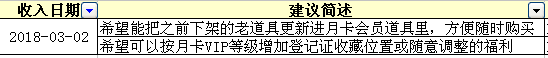 QQ图片20180302112749.png