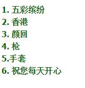 QQ截图20180302115338.jpg