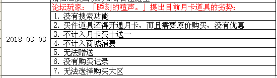 QQ图片20180303120638.png